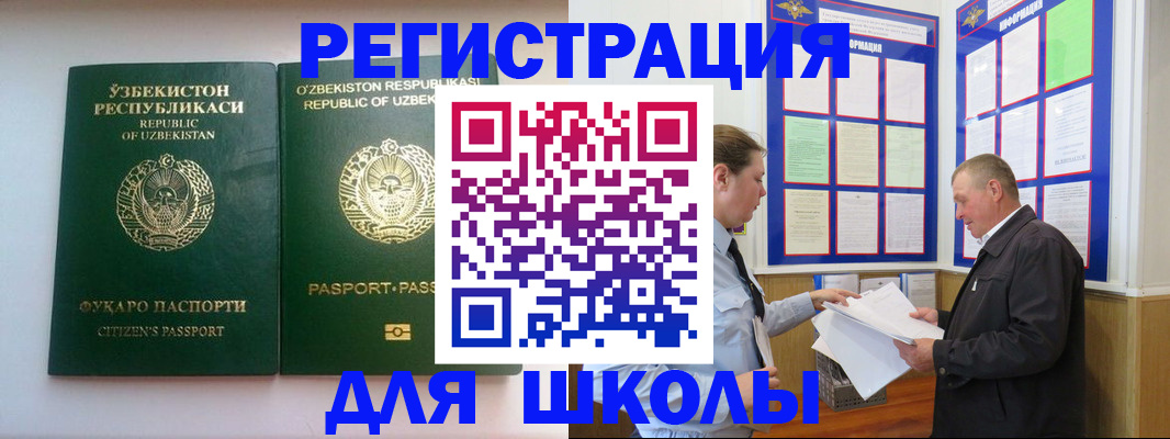 временная регистрация купить в Нижнем Тагиле