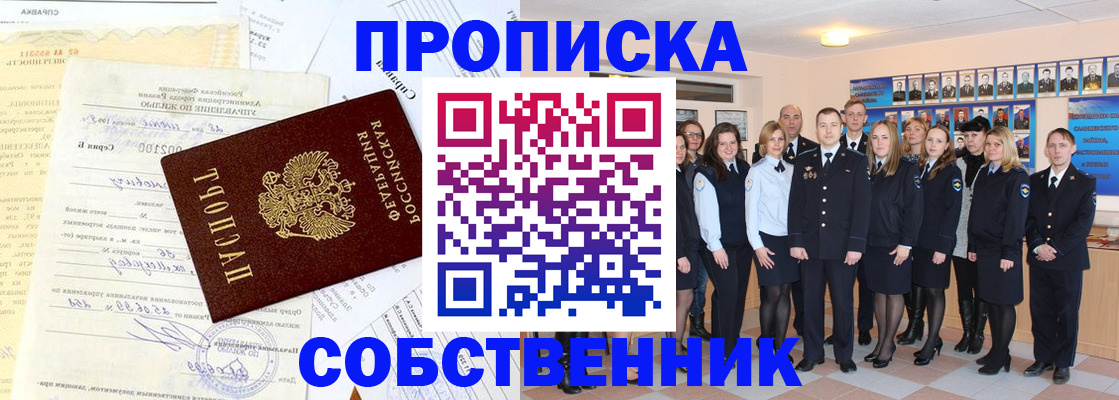 временная регистрация надежно в Нижнем Тагиле